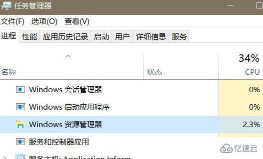 win10无反应如何解决