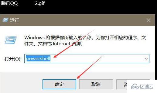 win10无反应如何解决