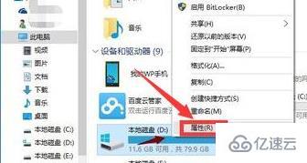 win10更新完后变卡了如何解决