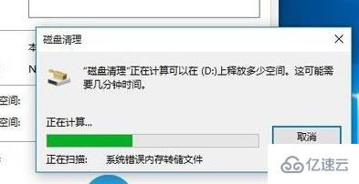 win10更新完后变卡了如何解决