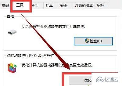 win10更新完后变卡了如何解决