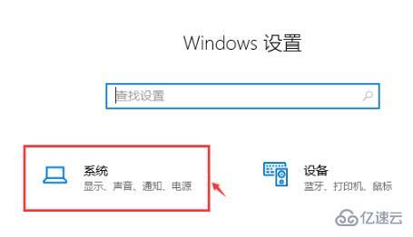 win10如何调出帧数