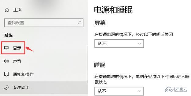 win10如何调出帧数