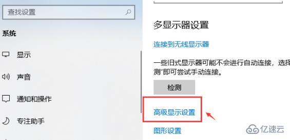 win10如何调出帧数