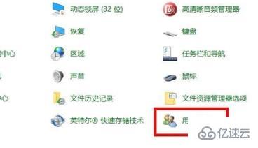 win10监护人模式如何进入