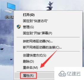 win10虛擬內(nèi)存如何設(shè)置