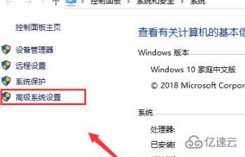 win10虛擬內(nèi)存如何設(shè)置