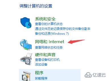 win10720错误代码如何解决