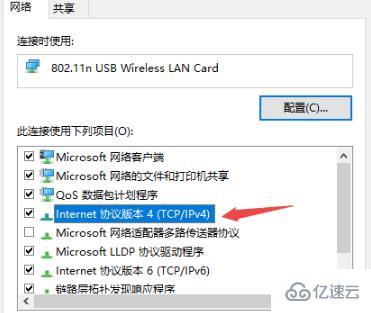 win10720錯(cuò)誤代碼如何解決