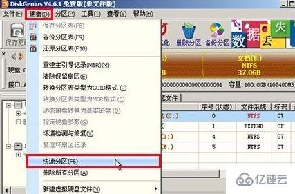 win10对齐如何设置