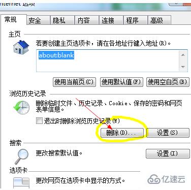 windows谷歌瀏覽器network error如何解決