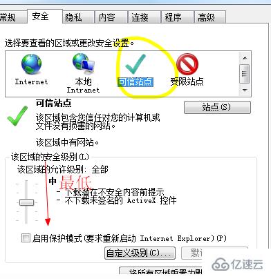 windows谷歌瀏覽器network error如何解決