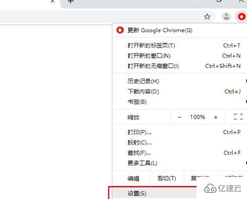 windows谷歌浏览器打不开网页如何解决