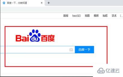 windows谷歌浏览器打不开网页如何解决