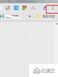 windows谷歌浏览器用不了如何解决