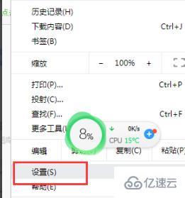 windows谷歌浏览器用不了如何解决