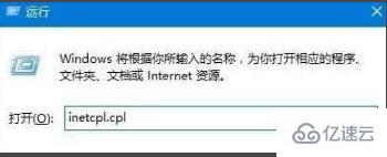 windows谷歌瀏覽器ssl連接出錯(cuò)如何解決