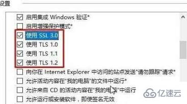 windows谷歌浏览器ssl连接出错如何解决