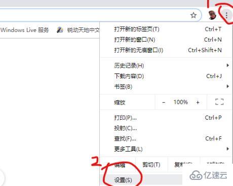 windows谷歌浏览器黑屏如何解决  windows 第2张