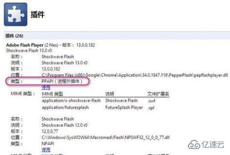 windows谷歌浏览器看视频卡顿如何解决  windows 第1张