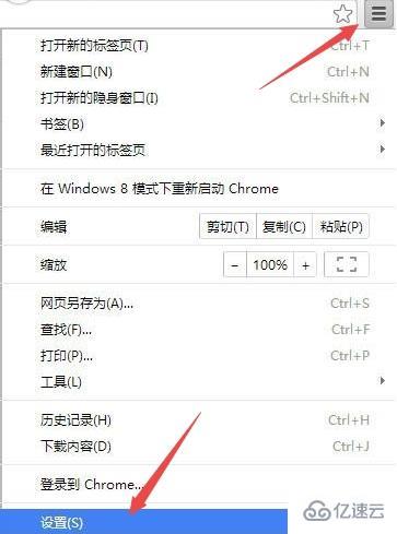 windows谷歌浏览器看视频卡顿如何解决  windows 第2张