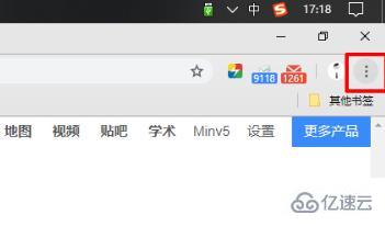 windows谷歌浏览器控件怎么添加