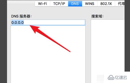 电脑谷歌浏览器mac版连不上网如何解决