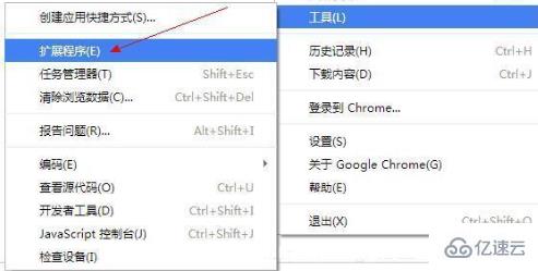 windows谷歌浏览器如何设置兼容模式