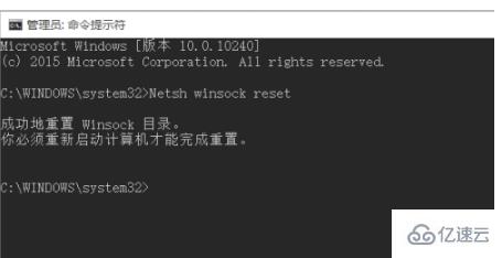 谷歌浏览器win10无法上网如何解决