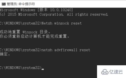 谷歌浏览器win10无法上网如何解决