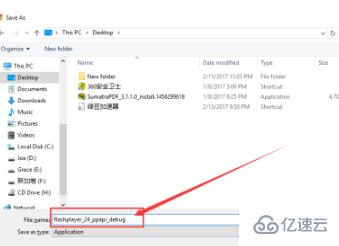 windows谷歌浏览器adobe flash player不是最新版本如何解决