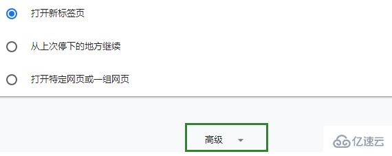 windows谷歌浏览器adobe flash player已被屏蔽如何解决