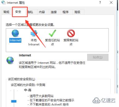 windows谷歌浏览器url过滤如何解除