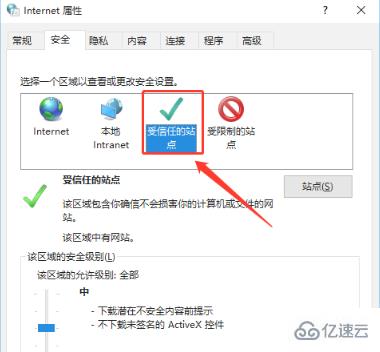 windows谷歌浏览器url过滤如何解除