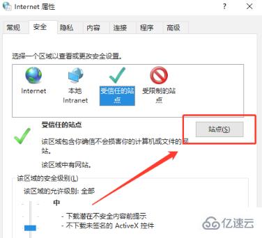 windows谷歌浏览器url过滤如何解除