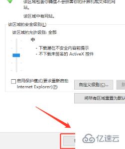 windows谷歌浏览器url过滤如何解除