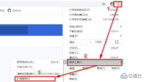 windows谷歌浏览器怎么添加vue插件