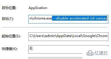 windows谷歌浏览器卡顿严重如何解决