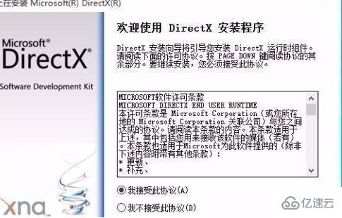 windows谷歌浏览器0xc000007b如何解决