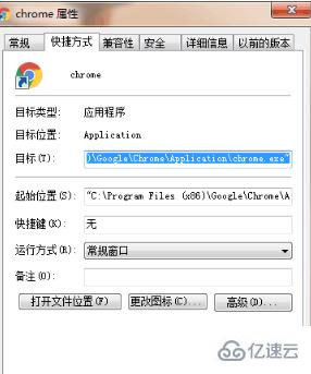 windows谷歌浏览器0xc0000034如何解决