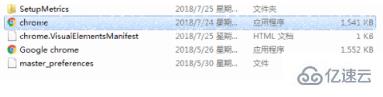 windows谷歌浏览器0xc0000034如何解决