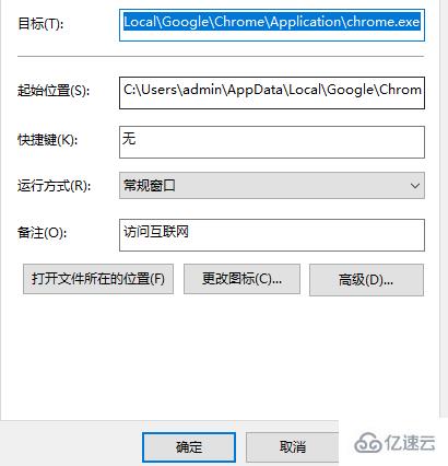 windows谷歌浏览器0xc0000005错误如何解决