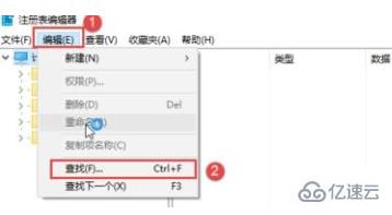 windows谷歌浏览器0xa0430721错误如何解决