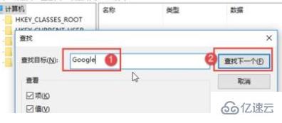 windows谷歌浏览器0xa0430721错误如何解决