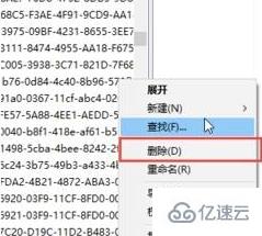 windows谷歌浏览器0xa0430721错误如何解决