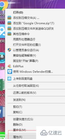 windows谷歌瀏覽器360導(dǎo)航主頁如何卸載