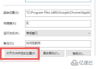 windows谷歌浏览器360导航主页如何卸载