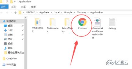 windows谷歌浏览器2345主页如何删除