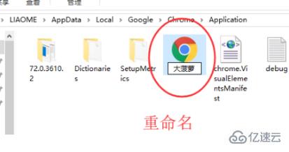 windows谷歌浏览器2345主页如何删除