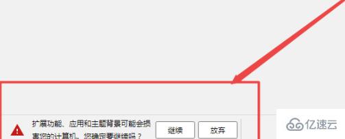 windows谷歌浏览器55版本怎么查看编码